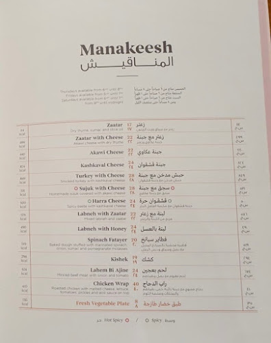 Opinii despre غوديز în الرياض - الضيافة