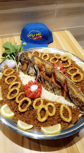 Comentarii opinii despre أسماك عمو رياض