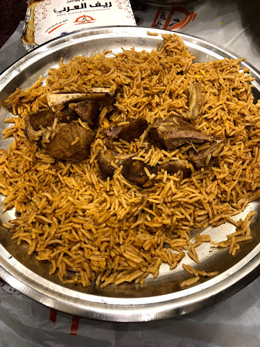 ريف العرب | الهجرة - المدينة المنورة