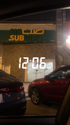 Opinii despre صب واي în الرياض - الضيافة