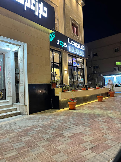 Shawarma Code شاورما كود