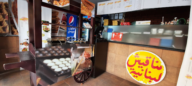 مناقيش لبنانية