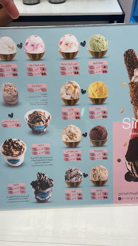 Comentarii opinii despre سيميللو ( سيمبل سابقاً )