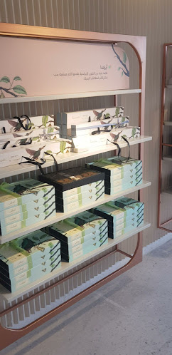 أنوش للحلويات - الضيافة