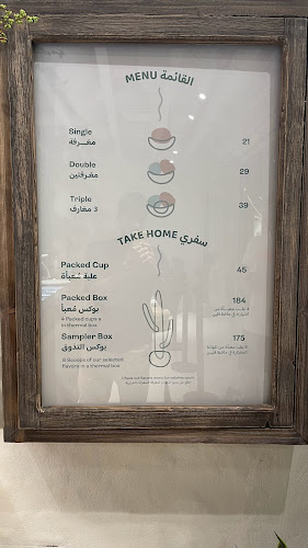 Opinii despre سكلي آرتيزان آيسكريم în الرياض - الضيافة