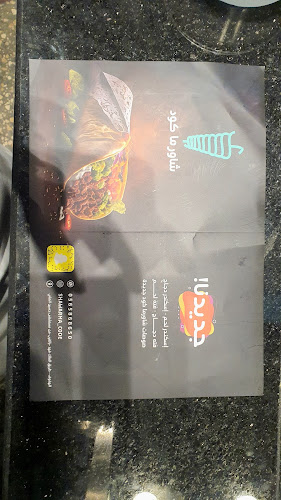 Comentarii opinii despre Shawarma Code شاورما كود