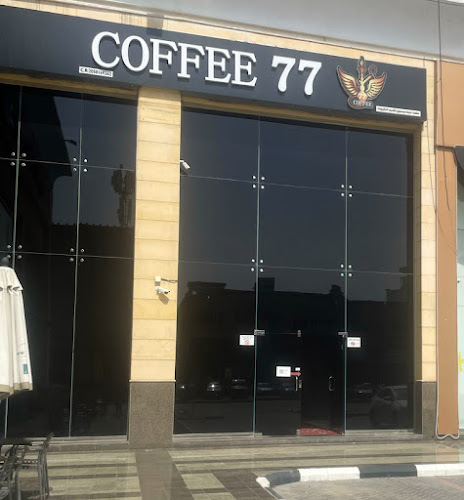 COFFEE 77 لاونج