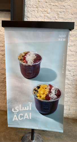 سيجنتشر - المدينة المنورة