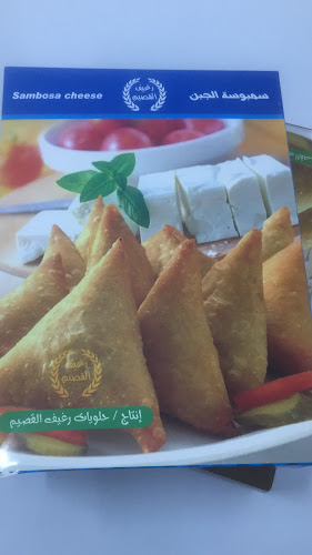 مخابز وحلويات رغيف القصيم