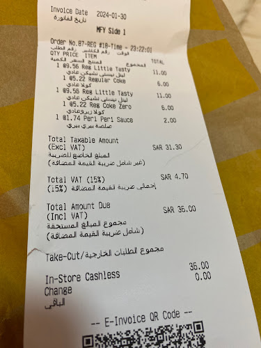 ماكدونالدز | الحزم - الضيافة