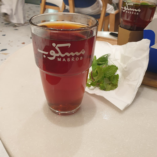 شاي مسكوب | MASKOB - الضيافة