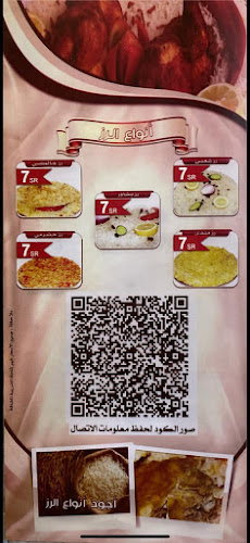 Comentarii opinii despre مطاعم ومطابخ جالكسي