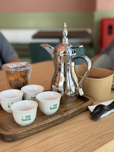 بارنز بريميم - الضيافة