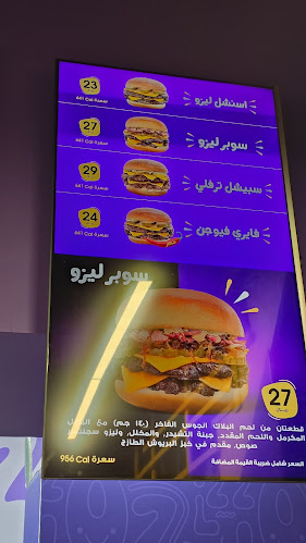 حمد الجاسر، الروضة، جدة 23435