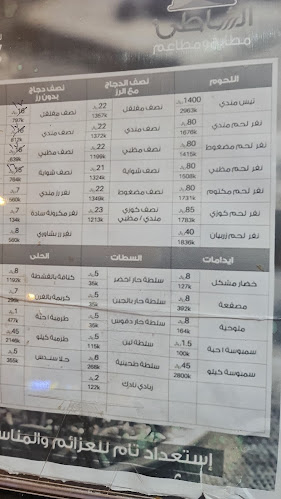 Opinii despre مطابخ ومطاعم الشاطئ حي النهضة în جدة - الضيافة