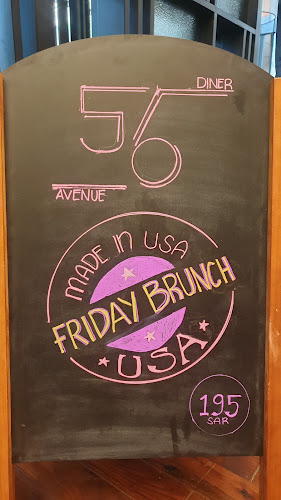 56 آڤنيو داينر - الرياض