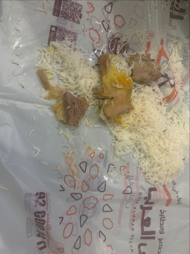 Comentarii opinii despre ريف العرب | الهجرة