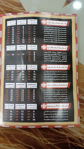 6391 شارع حراء، An Nuzhah District 4126، جدة