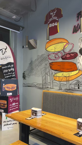 المغرزات، الرياض 12483