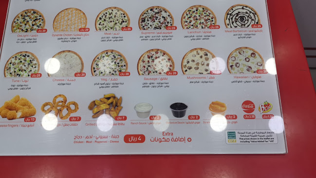 Comentarii opinii despre بيتزا مكس - Pizza Mix