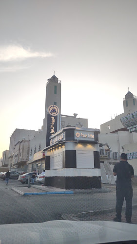 قهوة الأمراء - مكة