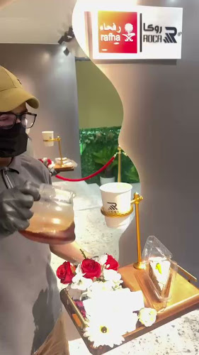 Opinii despre روكا قهوه مختصه وأكثر în رفحاء - الضيافة