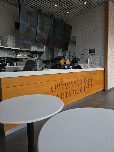 بارتي بوكس Party Box - أبها