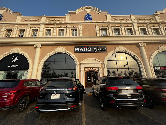 بياتو - الضيافة