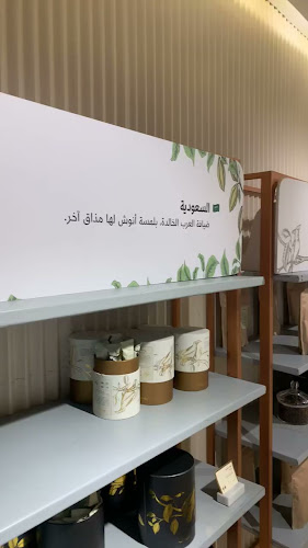 Comentarii opinii despre أنوش