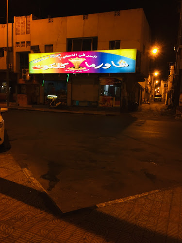 2J42+RW9، Unnamed Road، الفهد، بيشة 67711