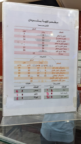 شارع الملك سعود، حي, المزروعية، الدمام 32414