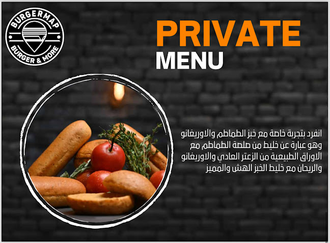 Opinii despre برجر ماب în الرياض - الضيافة