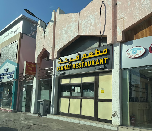 Opinii despre حلويات التلذذ în جدة - الضيافة