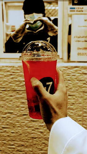 Opinii despre ام سفن كافية M7 în حفر الباطن - الضيافة