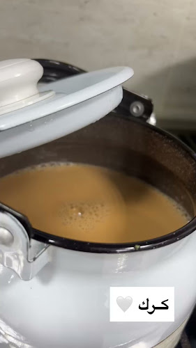 Opinii despre حمسه و شاي în عرعر - الضيافة