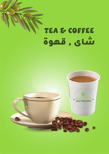 Comentarii opinii despre مطعم ورقة زيتون