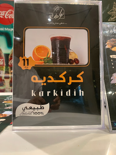 طريق الأمير متعب بن عبدالعزيز، الشاطيء، جازان 82727