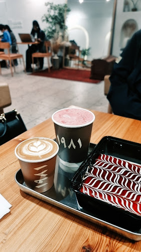 Comentarii opinii despre محمصة و مقهى ١٩٨١