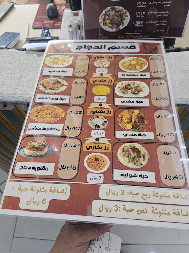 Comentarii opinii despre روائع الجود للأسماك