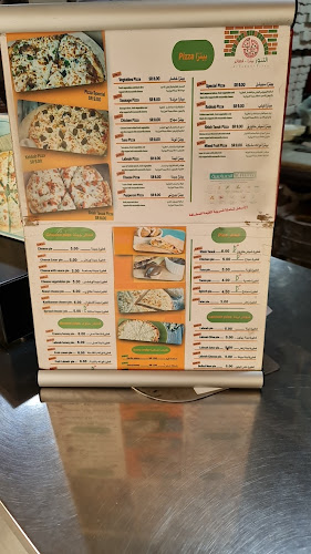 التنور للبيتزا و الفطائر الشامية