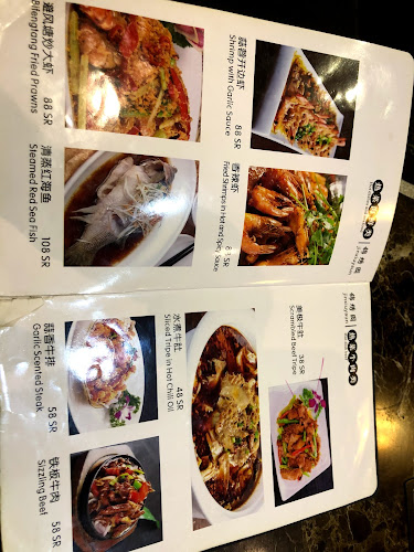 SILK ROAD Restaurant - الضيافة