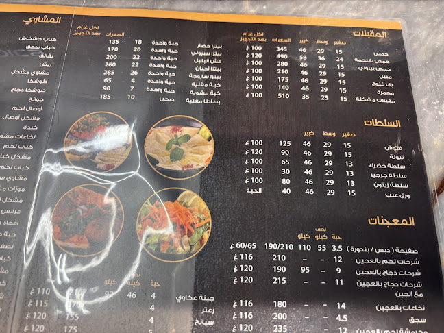 أبو بكر الصديق، الواحة، حفر الباطن 12242