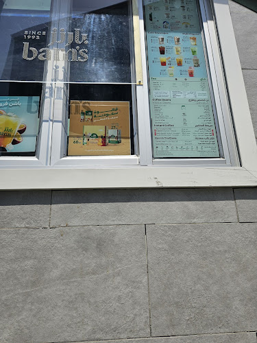 Rusaifa Branch. - الضيافة