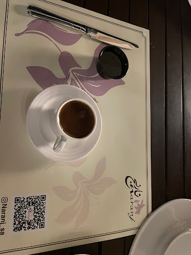 مطعم نارنج - الضيافة