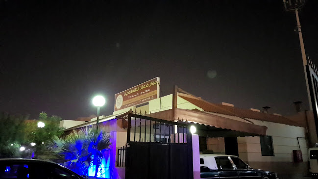 مركز الدانه الحديث للولائم والحفلات