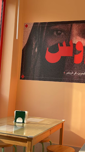 شارع الأمير أحمد بن عبدالعزيز، الورود، الرياض 12254