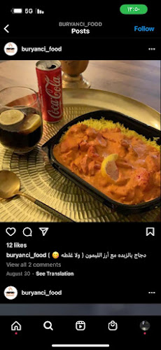 بريانجي حفر الباطن - الضيافة