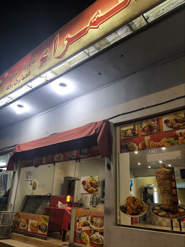 بوفية الحمراء حي الفهد نجران