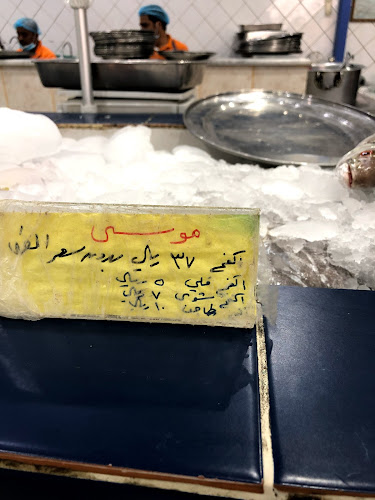 ابن سينا، المروج، الرياض 11564