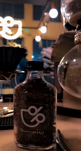 RATIO Speciality Coffee | ريشيو للقهوة المختصة - الضيافة